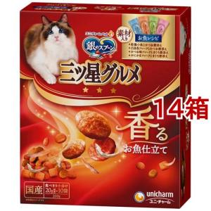 ピュリナワン キャット ドライ 室内飼い猫用 1歳以上 サーモン＆ツナ