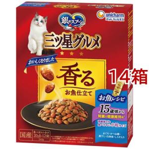 キャットスマック にゃんズ満足 さけ＆ささみ味 ( 6.5kg*2個セット