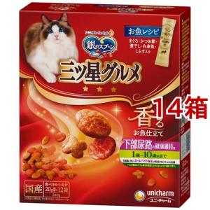 デビフ カロリーエース プラス 猫用流動食 ( 85g*24缶セット )/ デビフ