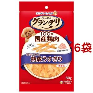 グランデリ ワンちゃん専用おっとっと チキンベジタブル 50g