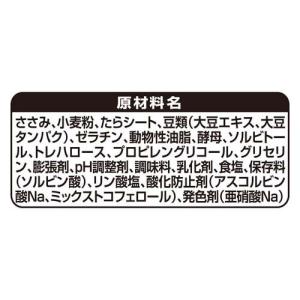 グラン・デリ おやつ 鶏ささみのたら巻き 犬用...の詳細画像3