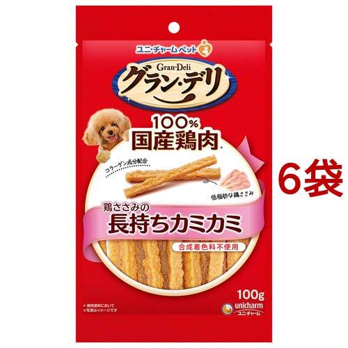グラン・デリ おやつ 鶏ささみの長もちカミカミ 犬用 ( 100g*6袋 )/ グランデリ おやつ