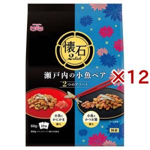 懐石2dish 瀬戸内の小魚ペア ( 10袋入×12セット(1袋80g) )/ 懐石 ( キャットフード )