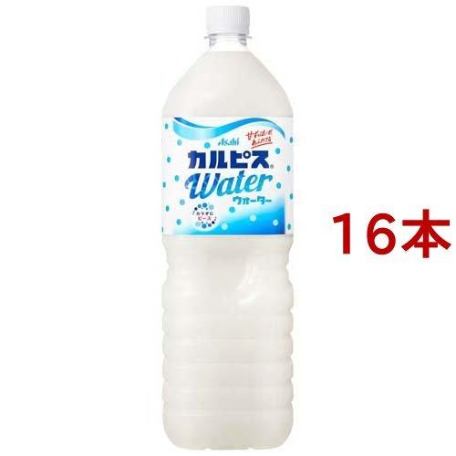 カルピスウォーター ( 1.5L*8本入*2コセット )/ カルピス