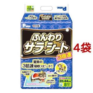 P・ワン 3倍速 ふんわりサラ・シート レギュラー PHR-691 ( 81枚入*4コセット )/ P・ワン(P・one)｜soukai