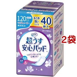 リフレ 超うす安心パッド 多い時も安心用 120cc まとめ買いパック【リブドゥ】 ( 40枚入*2コセット )/ リフレ安心パッド｜soukai