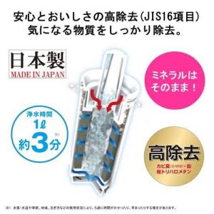東レ トレビーノ ポット型浄水器 交換用カート...の詳細画像2