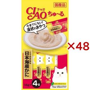 CIAO ちゅ〜る まぐろ・ささみバラエティ ( 14g×240本 )/ まぐろ