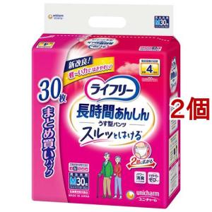 ライフリー パンツタイプ うす型軽快パンツ Mサイズ 2回吸収 大人用
