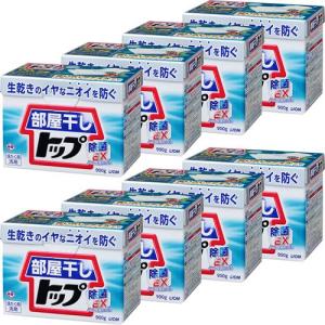 部屋干しトップ 除菌EX ( 900g*8コセット )/ 部屋干しトップ ( 部屋干し )