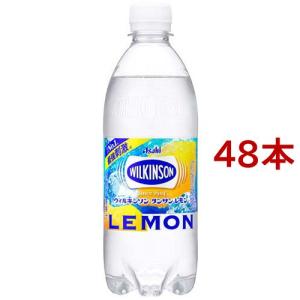 ウィルキンソン タンサン レモン ( 500ml×48本入 )/ ウィルキンソン ( 炭酸水 炭酸 )