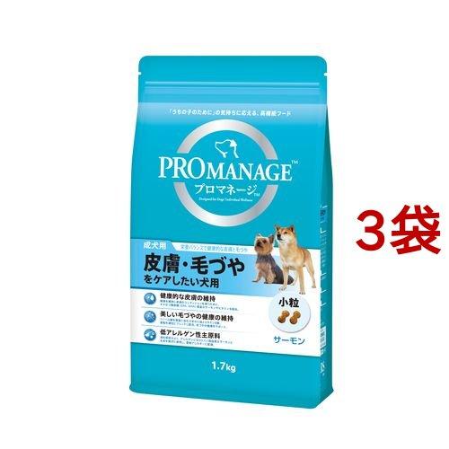 プロマネージ 皮膚毛づやをケアしたい犬用 成犬用 ( 1.7kg*3コセット )/ プロマネージ (...