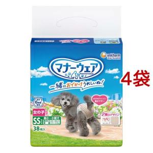 マナーウェア 男の子用 SSS トラッドテイスト 犬用 おむつ ユニ