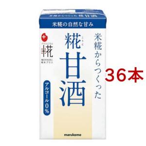 マルコメ プラス糀 米糀からつくった甘酒 LL ...の商品画像