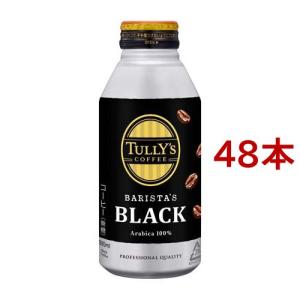 タリーズコーヒー バリスタズ ブラックボトル缶 ( 390ml*48本セット )/ TULLY'S COFFEE(タリーズコーヒー)｜soukai