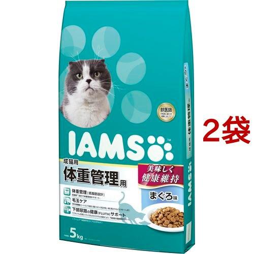 アイムス 成猫用 体重管理用 まぐろ味 ( 5kg*2コセット )/ アイムス ( キャットフード ...