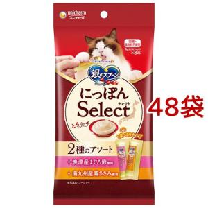 コンボ プレゼント キャット おやつ 腎臓の健康維持 3種のバラエティ