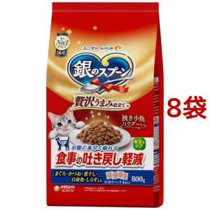 ヒルズ c/d マルチケア チキン 尿ケア 猫用 特別療法食 キャットフード