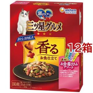 銀のスプーン お魚味クリーム どーにゃつ 2種アソート まぐろ＆まぐろ