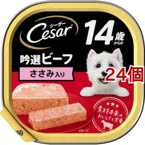 ヒルズ z/d 小粒 オリジナル 食物アレルギー＆皮膚ケア 犬用 特別療法
