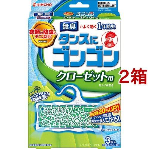 タンスにゴンゴン 衣類の防虫剤 クローゼット用 無臭 1年防虫・防カビ・ダニよけ ( 3コ入*2コセ...