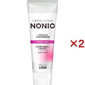 ノニオ ハミガキ ピュアリーミント ( 130g*2コセット )/ ノニオ(NONIO)