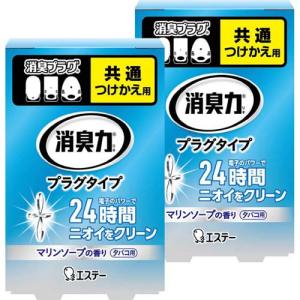 消臭力 プラグタイプ 消臭芳香剤 つけかえ タバコ用さわやかなマリンソープの香り ( 20ml*2コセット )/ 消臭力｜soukai