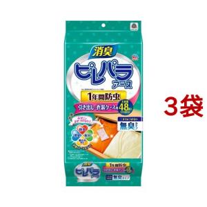 ピレパラアース 1年用 引き出し・衣装ケース用 衣類用 防虫剤 ダニよけ 無臭タイプ ( 48個*3セット )/ ピレパラアース｜soukai