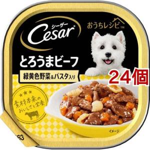 デビフ カロリーエース プラス 犬用介護食 ささみ ( 85g×48セット
