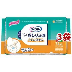 ライフリーらくらくおしりふきトイレに流せる 介護用ウェットティッシュ ( 72枚入*3コセット )/ ライフリー｜爽快ドラッグ