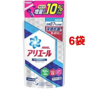 (アウトレット)アリエール イオンパワージェル サイエンスプ...