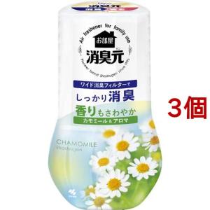 お部屋の消臭元 カモミール＆アロマ ( 400ml*3コセット )/ 消臭元｜soukai