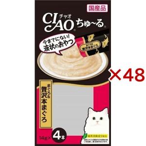 いなば チャオちゅーる 460本 いなば ちゅーるビッツ 小袋30袋 セット いなば チャオちゅーる 460本 いなば ちゅーるビッツ 小袋30袋