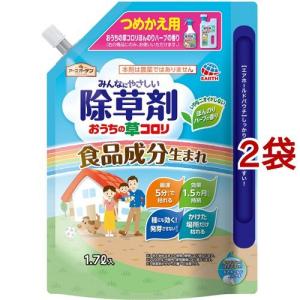 アースガーデン みんなにやさしい除草剤 おうちの...の商品画像