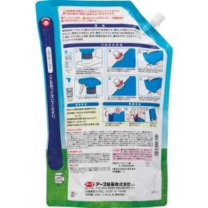 アースガーデン みんなにやさしい除草剤 おうち...の詳細画像1