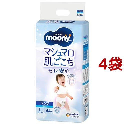 ムーニーマン マシュマロ肌ごこち 男の子 L 9〜14kg ( Lサイズ*44枚入*4コセット )/...