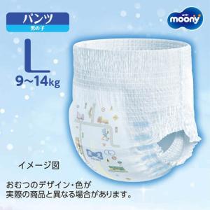 ムーニーマン マシュマロ肌ごこち 男の子 L ...の詳細画像1