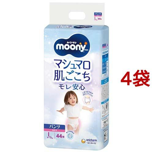 ムーニーマン マシュマロ肌ごこち モレ安心 女の子Ｌ 9kg〜14kg  紙おむつ パンツ ( Lサ...