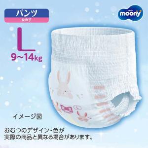 ムーニーマン マシュマロ肌ごこち モレ安心 女...の詳細画像1