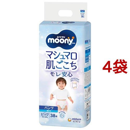 ムーニーマン マシュマロ肌ごこちモレ安心 男の子 ビッグ 12kg〜22kg 紙おむつ パンツ ( ...