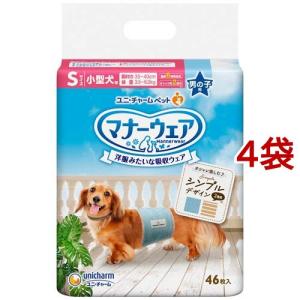 マナーウェア男の子用 SS トラッドテイスト 犬用 おむつ ユニチャーム