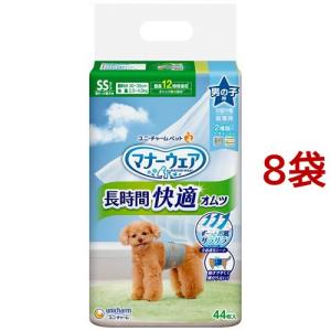 マナーウェア長時間オムツ男の子用SS 犬用 おむつ ( 44枚入 マナーウェア長時間オムツ男の子用SS 犬用 おむつ ( 44枚入