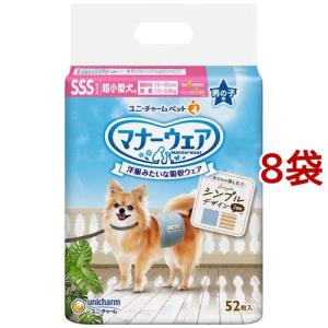 マナーウェア 男の子用 S 青チェック・紺チェック 犬用 おむつ