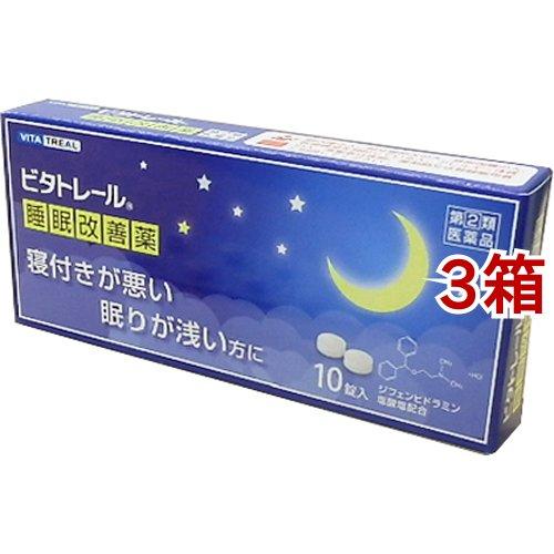 (第(2)類医薬品)ビタトレール 睡眠改善薬 ( 10錠*3コセット )/ ビタトレール