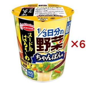 ヌードルはるさめ 1/3日分の野菜 ちゃんぽん味...の商品画像