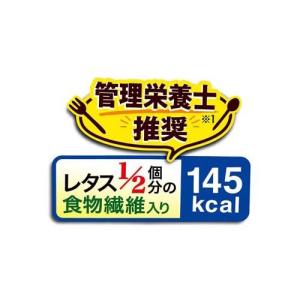 ヌードルはるさめ 1/3日分の野菜 ちゃんぽん...の詳細画像2
