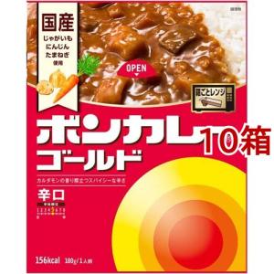 大塚食品 ボンカレーゴールド 辛口 レンジ調理対応【ボンカレー】 ( 180g*10コ )/ ボンカレー