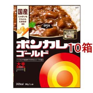 大塚食品 ボンカレーゴールド 大辛 レンジ調理対応【ボンカレー