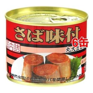 キョクヨー さば味噌煮 ( 190g*6コ ) 缶詰 : 爽快ドラッグ - 通販