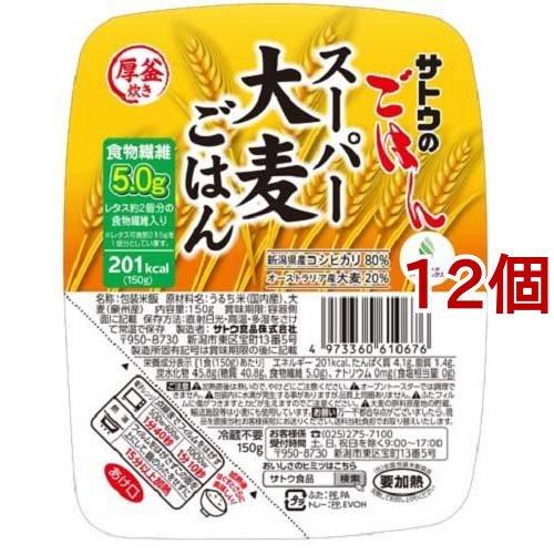 サトウのごはん スーパー大麦ごはん ( 150g*12コ )/ サトウのごはん